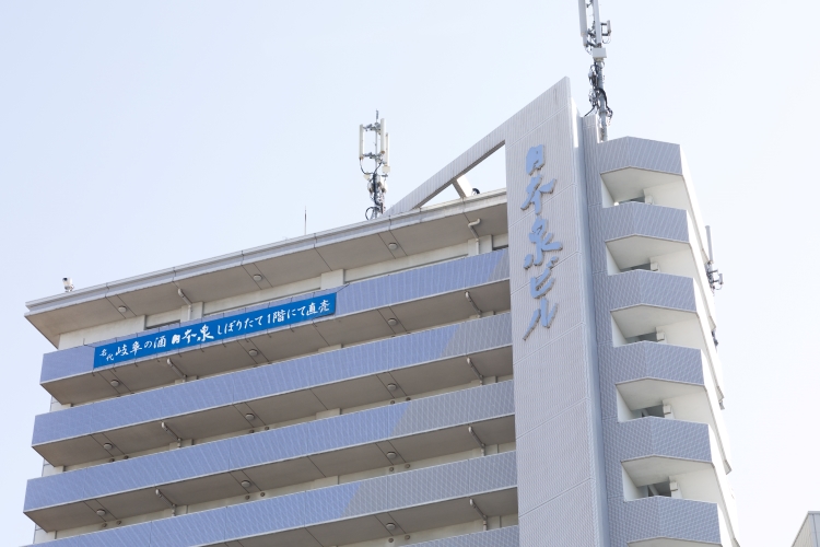 Une brasserie de saké fondée à l'époque d'Edo et spécialisée dans l'eau, brassant du saké à la gare de Gifu.