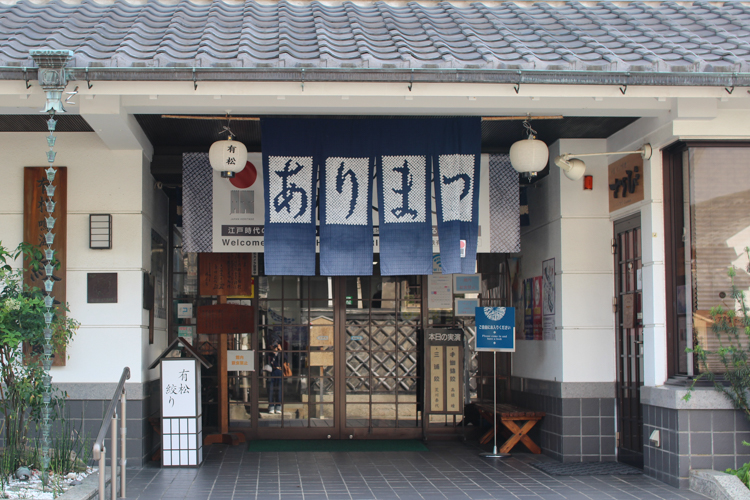 La raison pour laquelle Arimatsu Shibori existe depuis 400 ans est parce que c'est amusant.