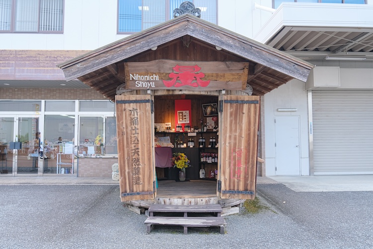 « La meilleure sauce soja du Japon » : découverte à Machida d’une saveur tirée d’une longue tradition