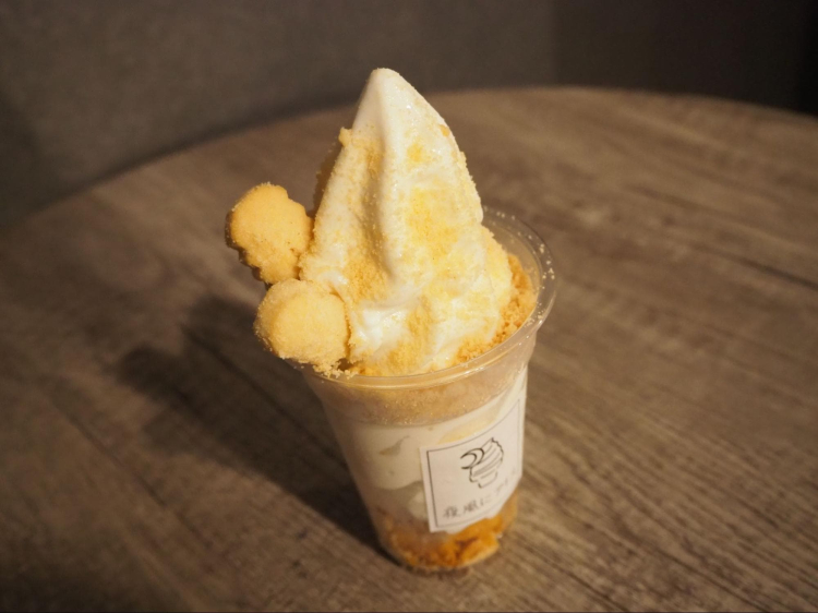 L'un des plats les plus populaires du menu est la « Chinsukou Soft Cream ».