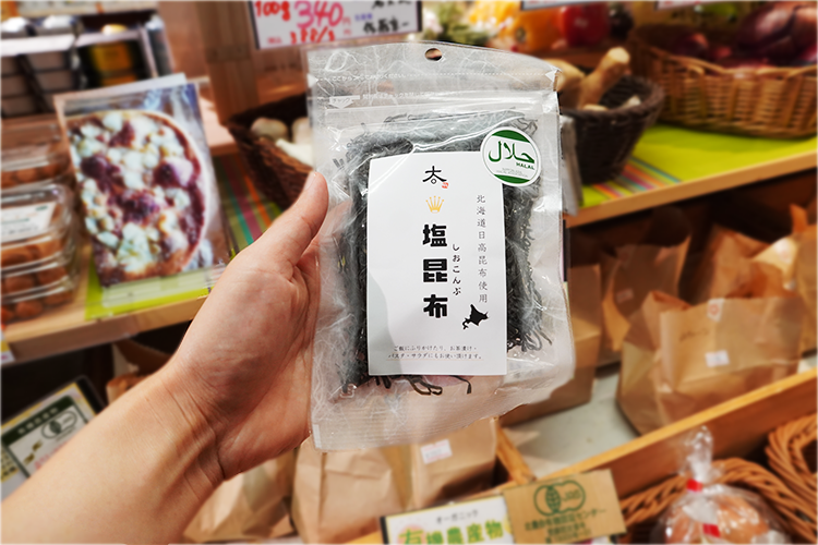 « Varech salé » sans additifs à base de varech Hidaka d'Hokkaido. C'est aussi très bien de le mélanger avec du chou ou de l'ajouter au riz.