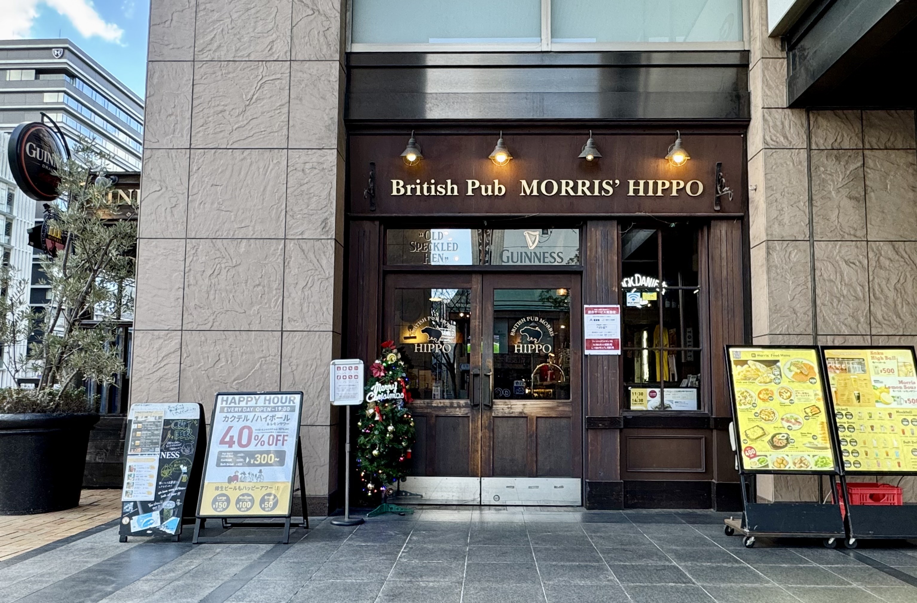Un goût de Grande-Bretagne se mêle à la vie nocturne du Nakasu « British Pub Morris Hippo »