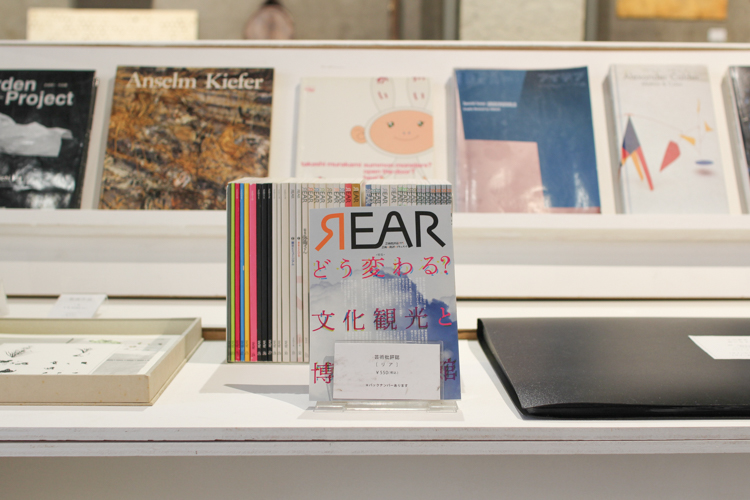Des livres connexes seront également exposés aux côtés des œuvres.