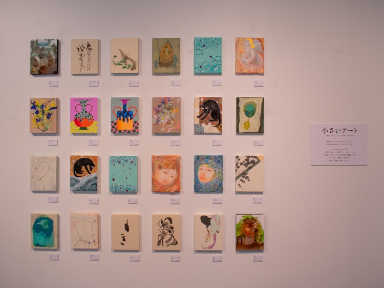 « Petit art » avec différentes dimensions pour que plusieurs pièces puissent être exposées à la maison