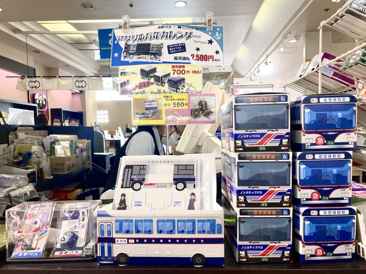 En parlant des bus de Sasebo, les produits originaux de « Seihi Bus »