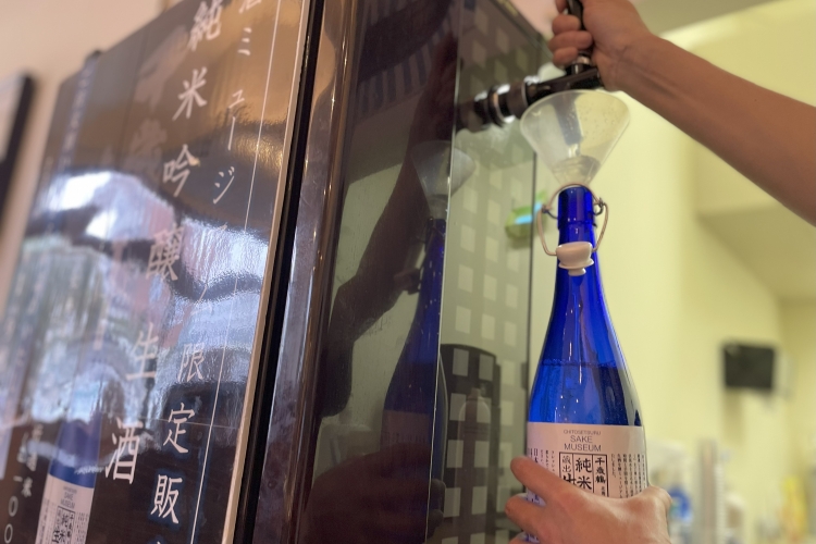 « Junmai Ginjo Nama Sake » mis en bouteille directement en magasin