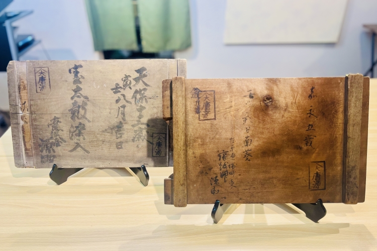 Le support d'un bloc de bois fonctionnel transmis depuis l'époque d'Edo