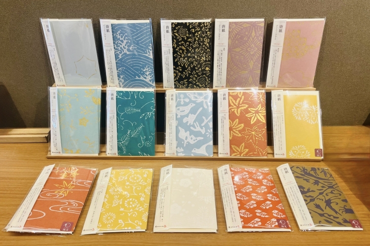 Cartes de vœux Karakami avec une variété de motifs