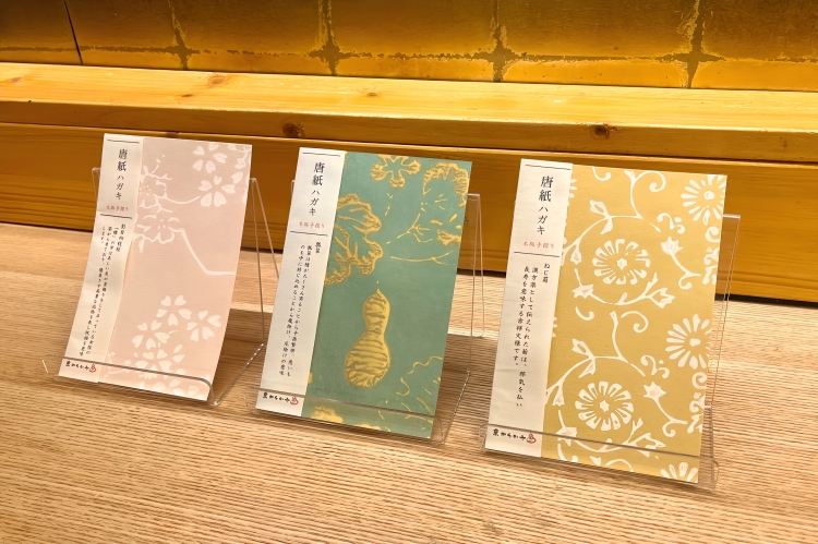Trois types de « cartes postales Karakami ». De gauche à droite : « Kagehinataedazakura (Cerisiers en fleurs à l'ombre) », « Hyotan (Courge) » et « Nejikiku (Chrysanthème vissé) ».