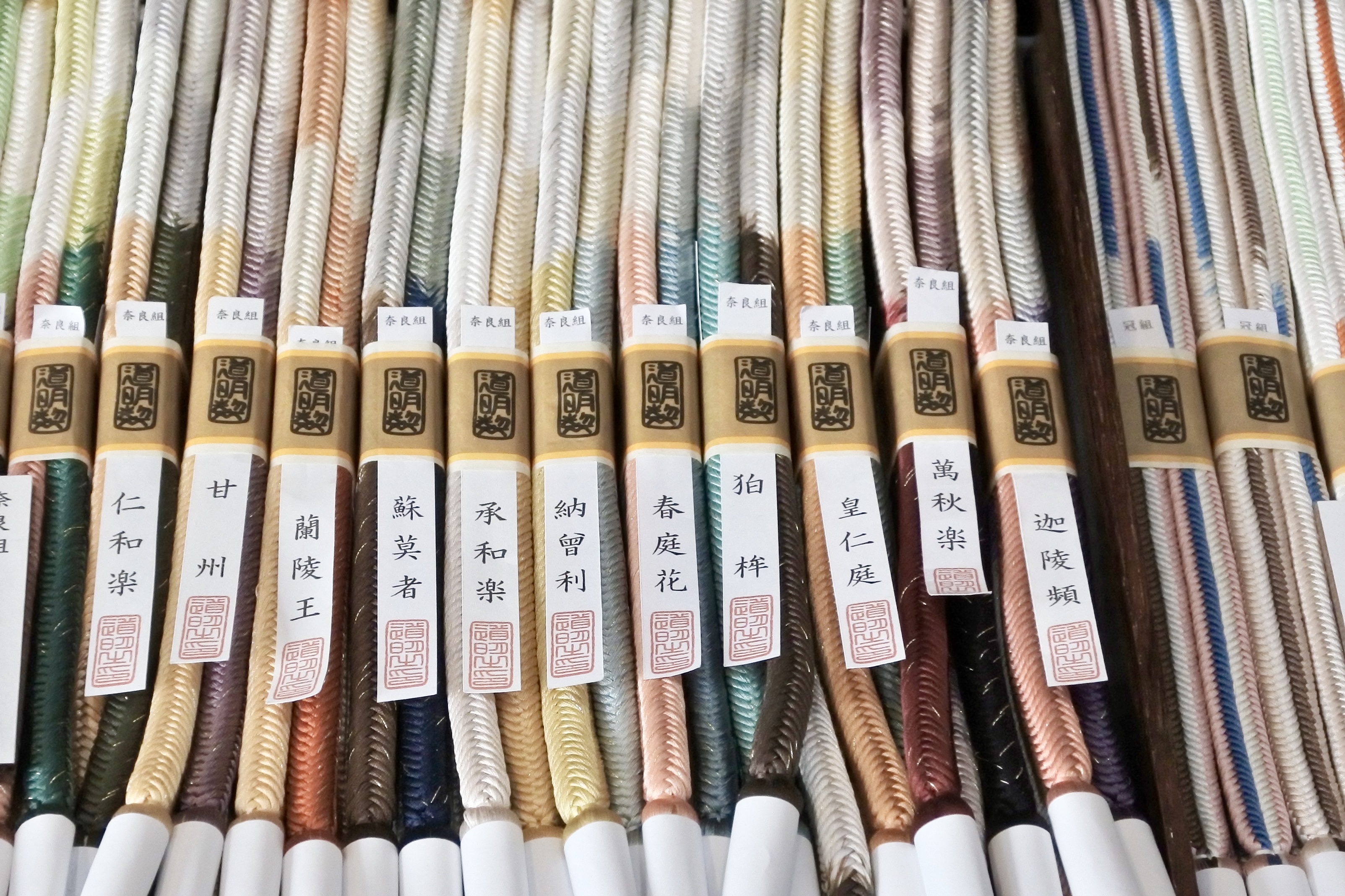 370 ans à Ueno-Ikenohata : Le monde méconnu du « Kumihimo » (cordons tressés) qui joue avec les couleurs et les structures.