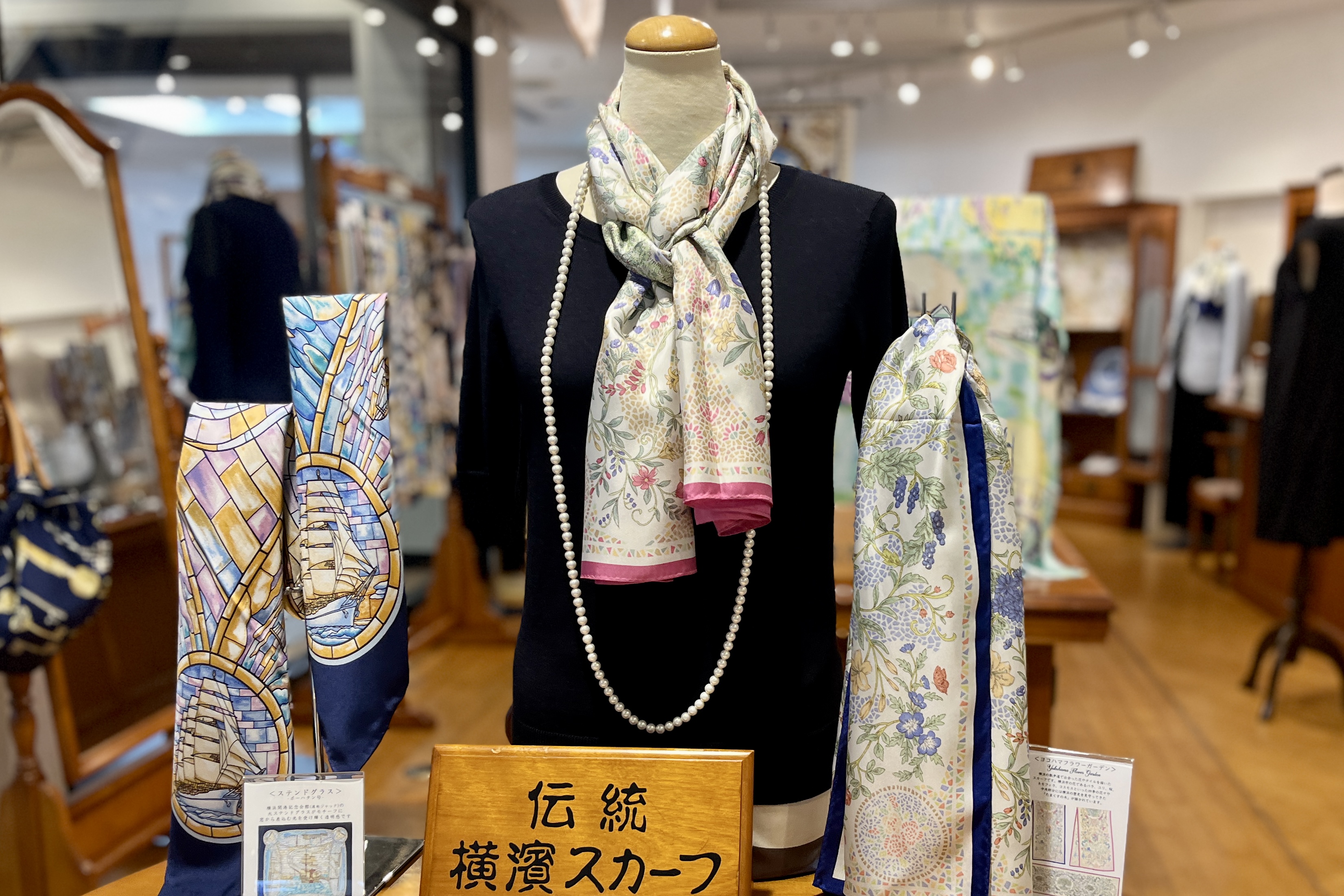 À Yokohama, ville portuaire, le savoir-faire artisanal perdure. Trouvez l'écharpe unique qui égayera votre quotidien et vos voyages.