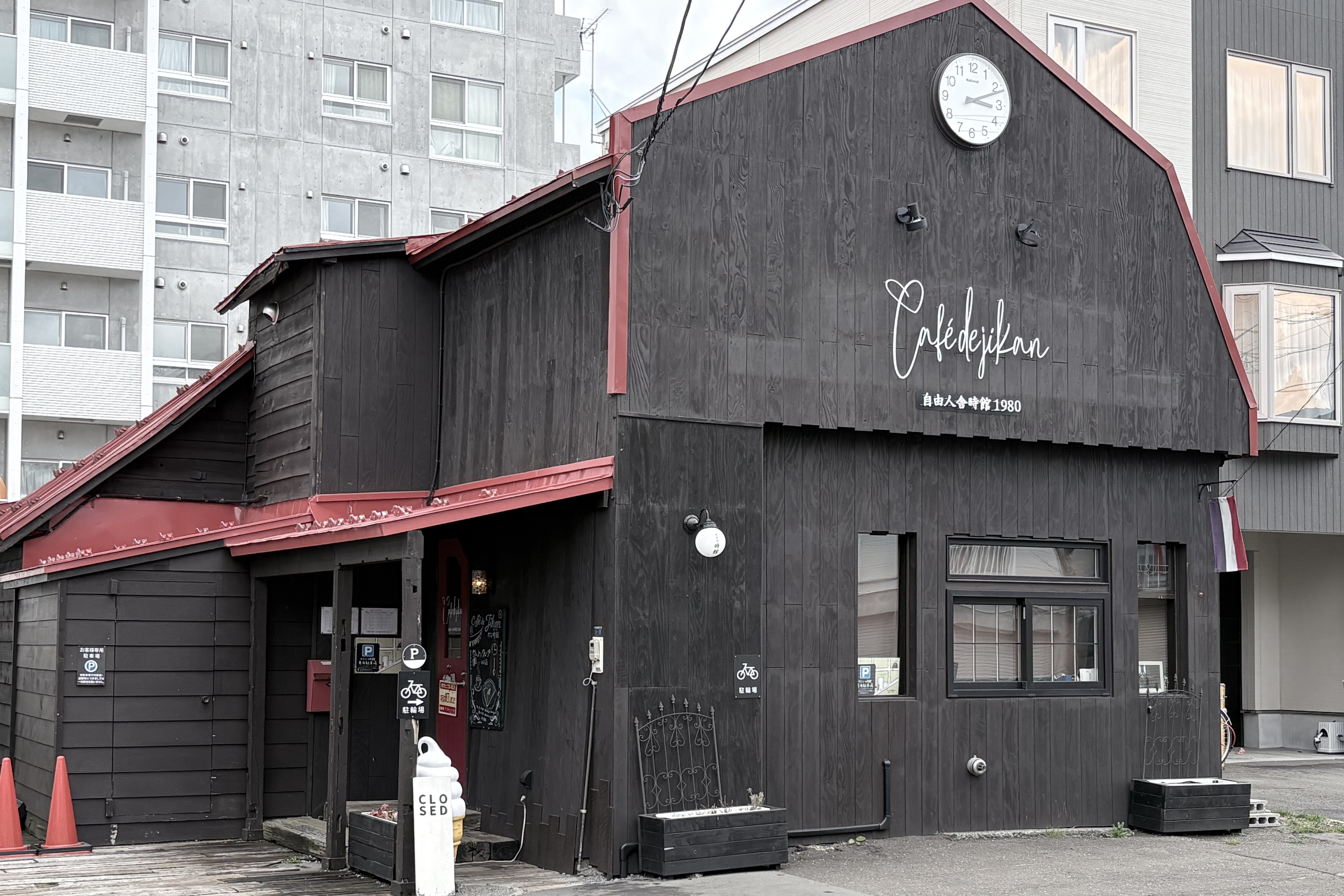 Un moment qui ressemble à un voyage dans le temps. CAFÉ de JIKAN, un café aménagé dans une ancienne maison rénovée à Kita 18-jo.