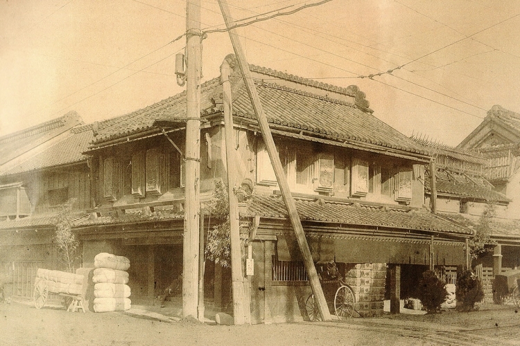 Vue extérieure de la boutique «&nbsp;Ozu Washi&nbsp;» de l'ère Meiji