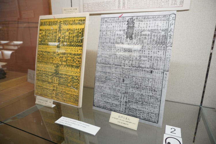 Liste des personnes les plus riches exposée au musée historique