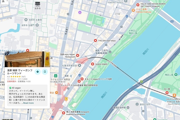 « Carte végane d'Asakusa » - Une liste de restaurants recommandés par Mme Koyama