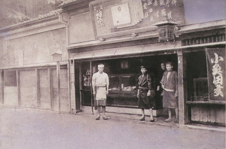 L'ouverture du « magasin Zakoba », le nouvel emplacement, en 1902 (Meiji 35).