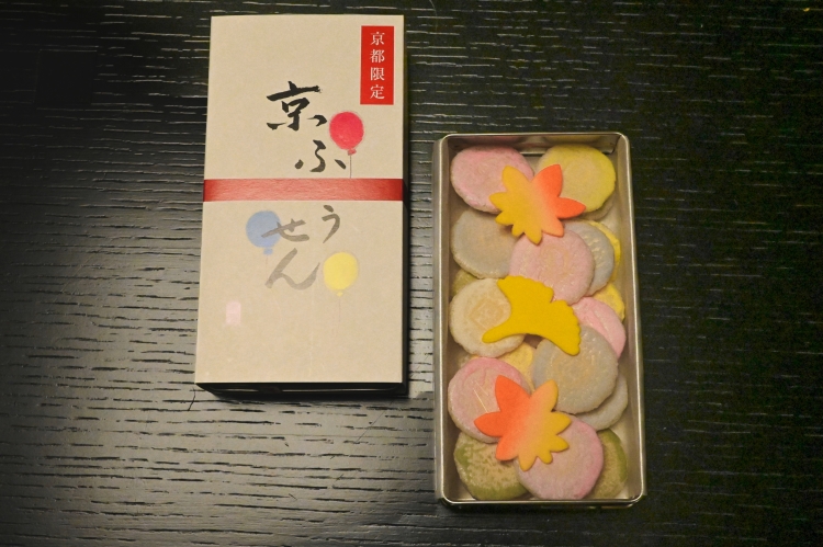 « Kyoto Fuusen » - un fu-yaki senbei (biscuit de riz) qui ressemble à un gâteau rempli d'adorables ballons.