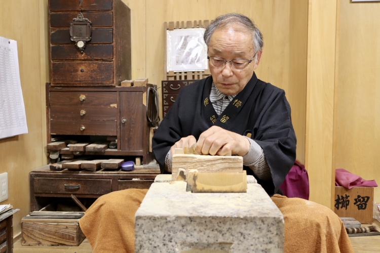 Shingo Mori, la troisième génération