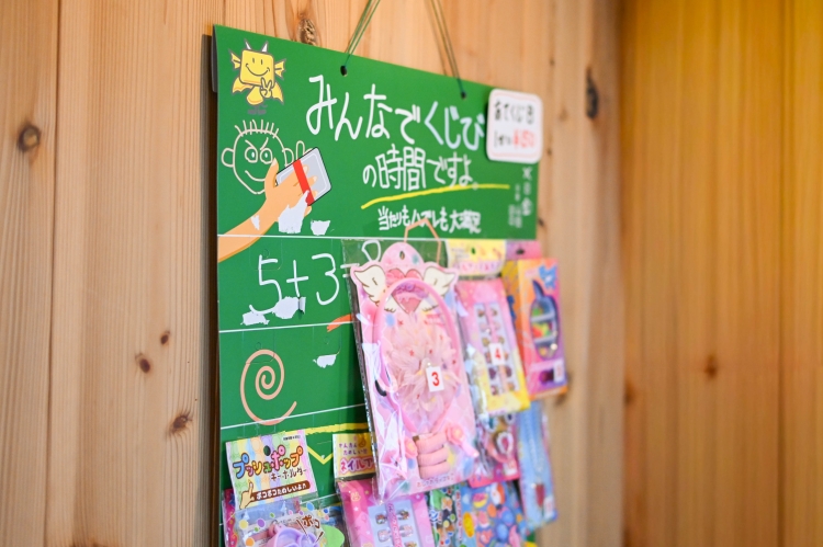 Un tableau de loterie pour enfants est accroché dans le salon.
