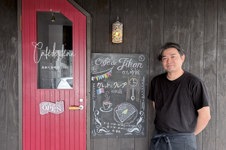 Le gérant, Izutsu Yukinori, a partagé son amour pour le magasin.