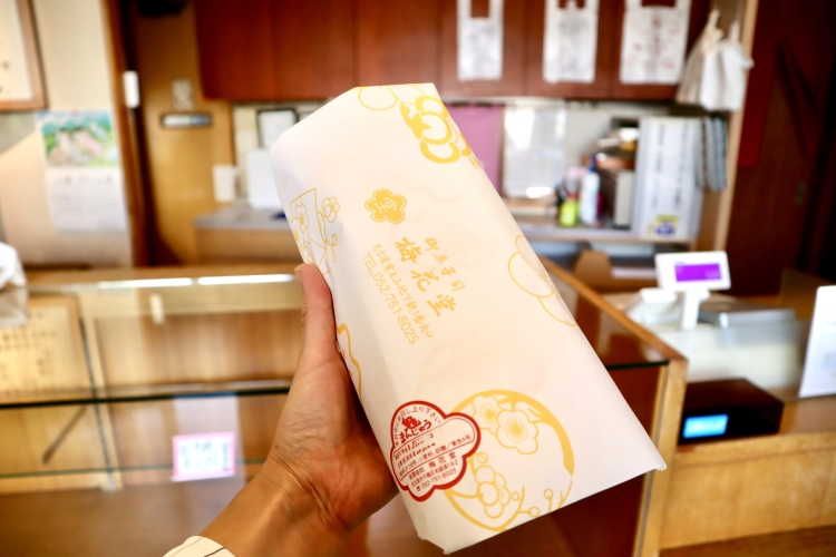 L'emballage pour «Oni Manju (5 pièces)»