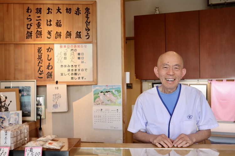 Propriétaire de troisième génération, Koji Kumita
