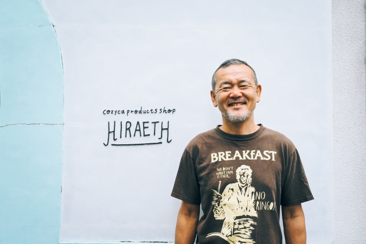 Takakura-san a conçu et produit les « produits Cozyca » et la « boutique de produits Cozyca HIRAETH ».