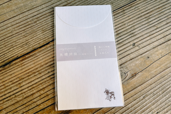 Le logo Bambi créé par M. Takakura