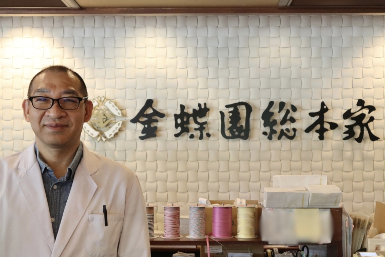 Hideki Kitano, le propriétaire de la 8e génération
