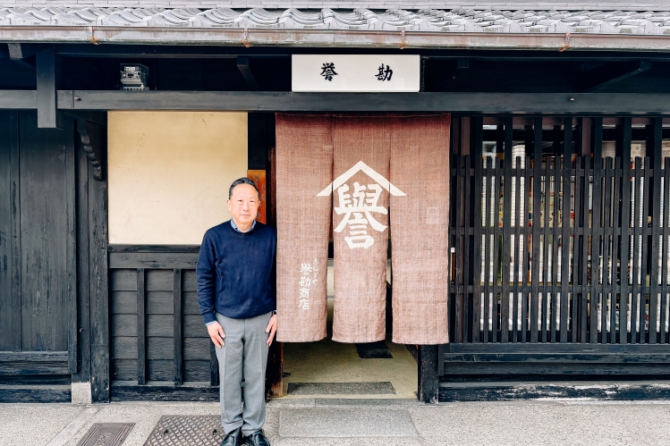 Yukio Matsui, la 13e génération à perpétuer une tradition vieille de 270 ans.