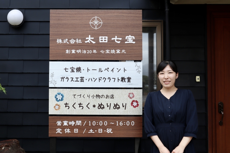 6ème génération, Satsuki Nonaka