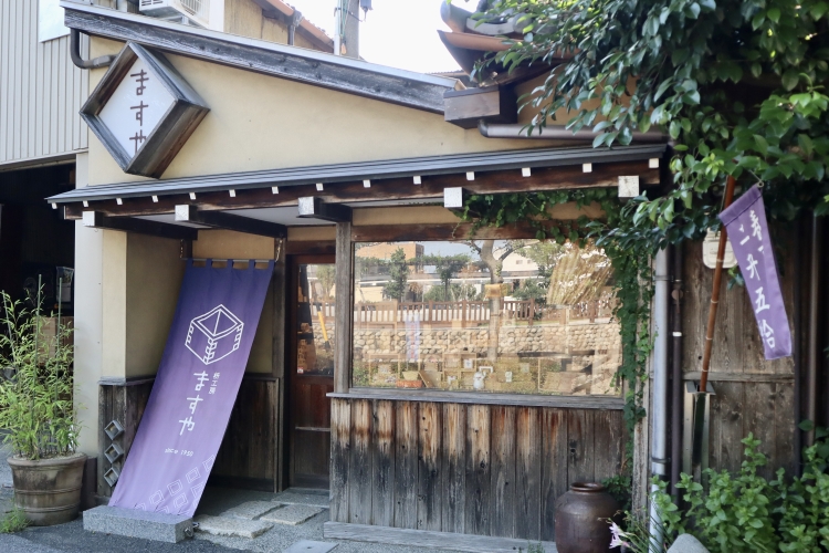« Masu Kobo Masuya », une boutique physique adjacente à l'atelier.