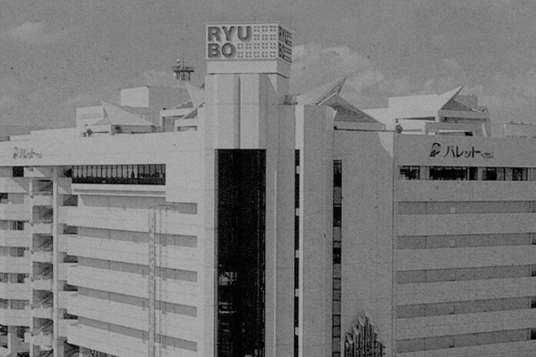 En 1991 (Heisei 3), le magasin a déménagé à son emplacement actuel dans le complexe commercial polyvalent « Palette Kumoji ».