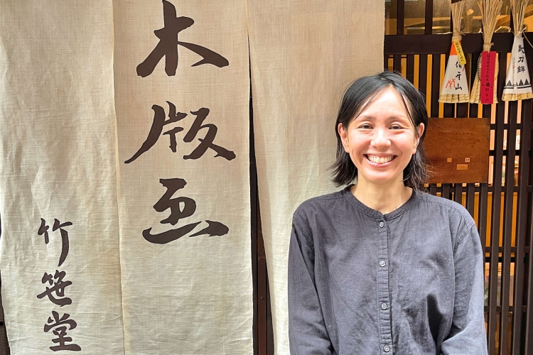 « Je souhaite intégrer à mon propre travail les savoir-faire traditionnels que Kyoto a cultivés », explique Harada.
