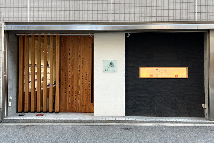 « Tenma Kiriko Workshop Masae » est un lieu où l'on hérite de la lumière en verre d'Osaka qui était protégée par le maître.