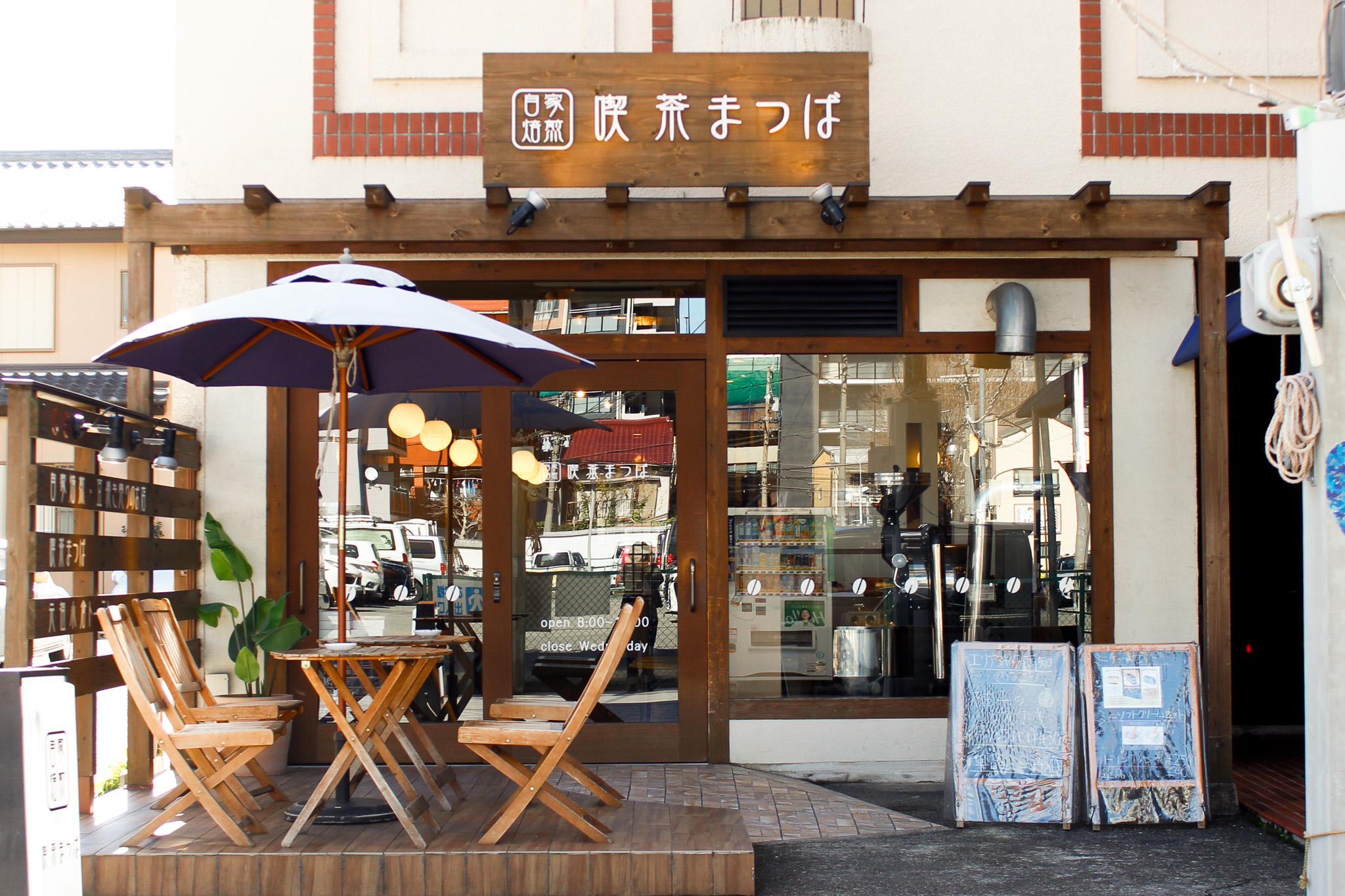 Engagement envers le café torréfié maison du plus ancien café de Nagoya